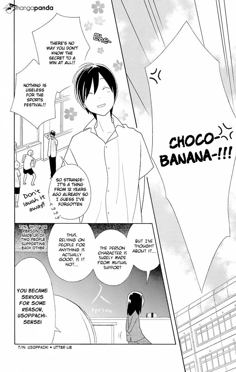 Kimi To Boku Chapter 48 #22