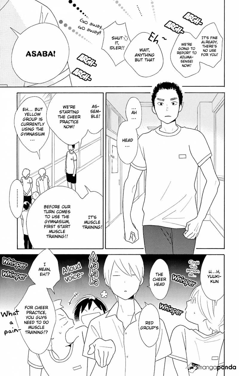 Kimi To Boku Chapter 48 #23