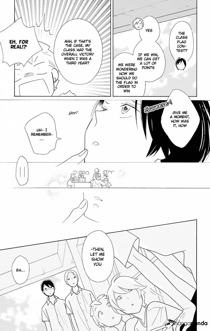 Kimi To Boku Chapter 48 #31