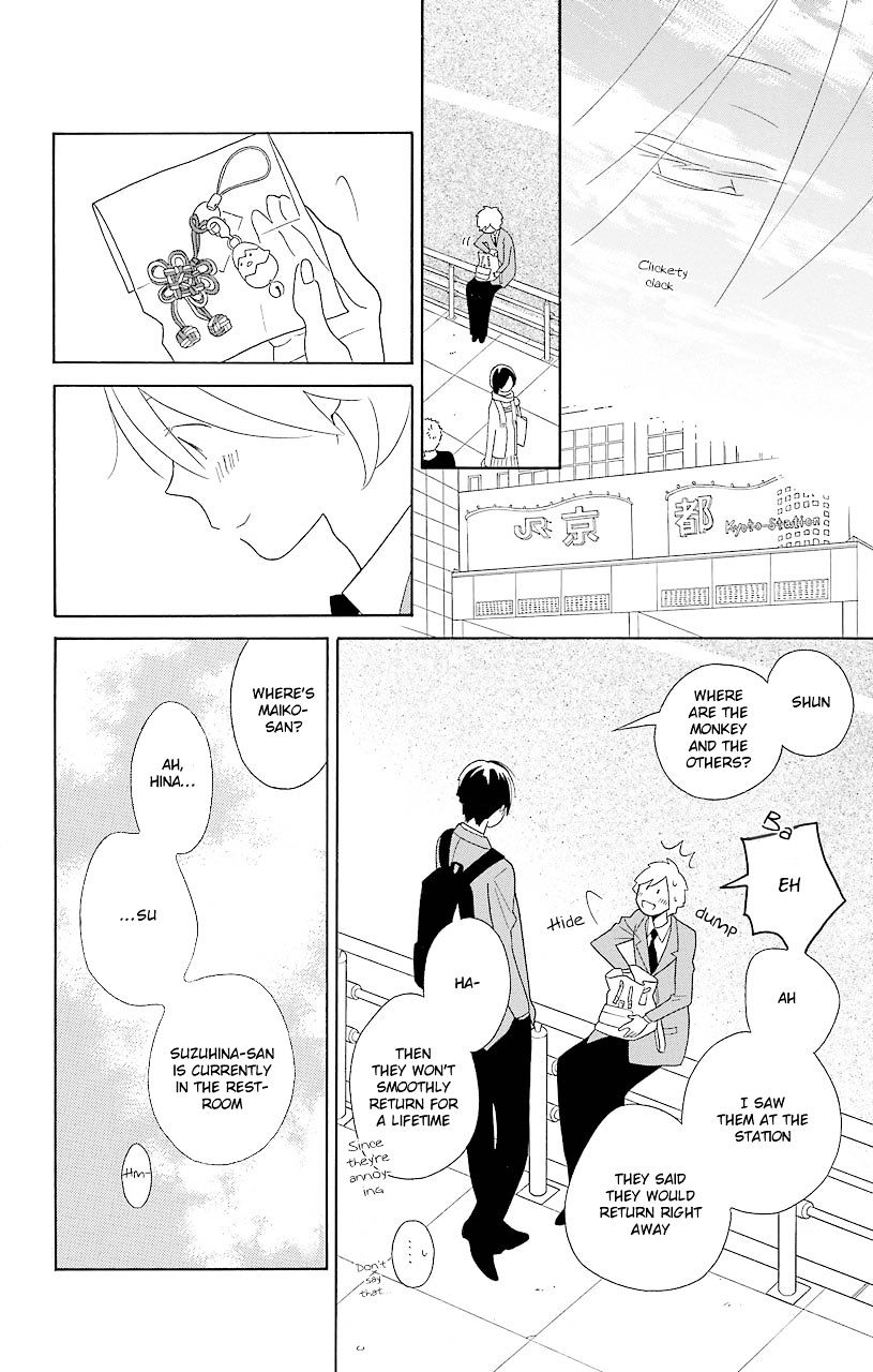 Kimi To Boku Chapter 44 #20