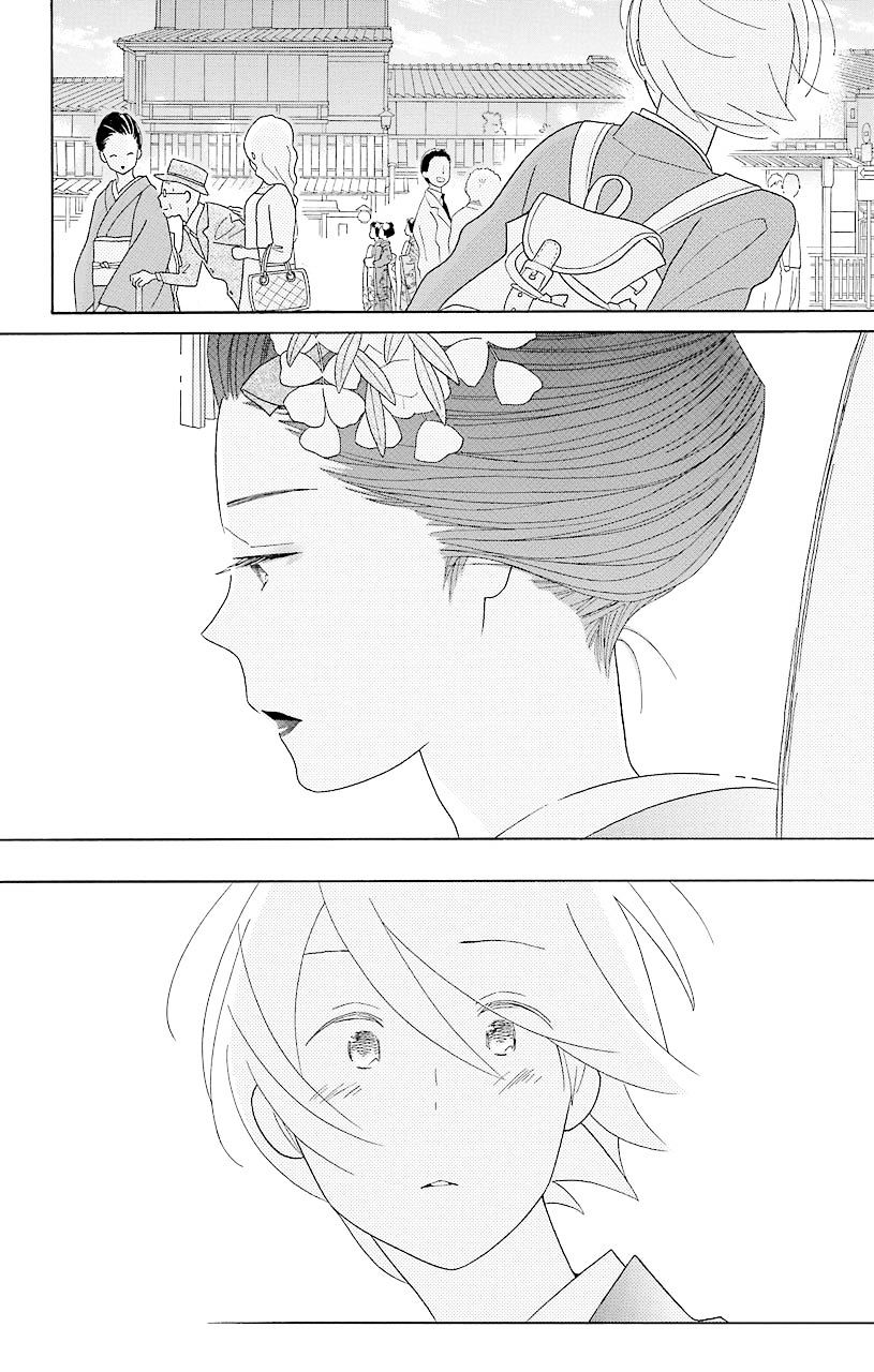 Kimi To Boku Chapter 44 #42