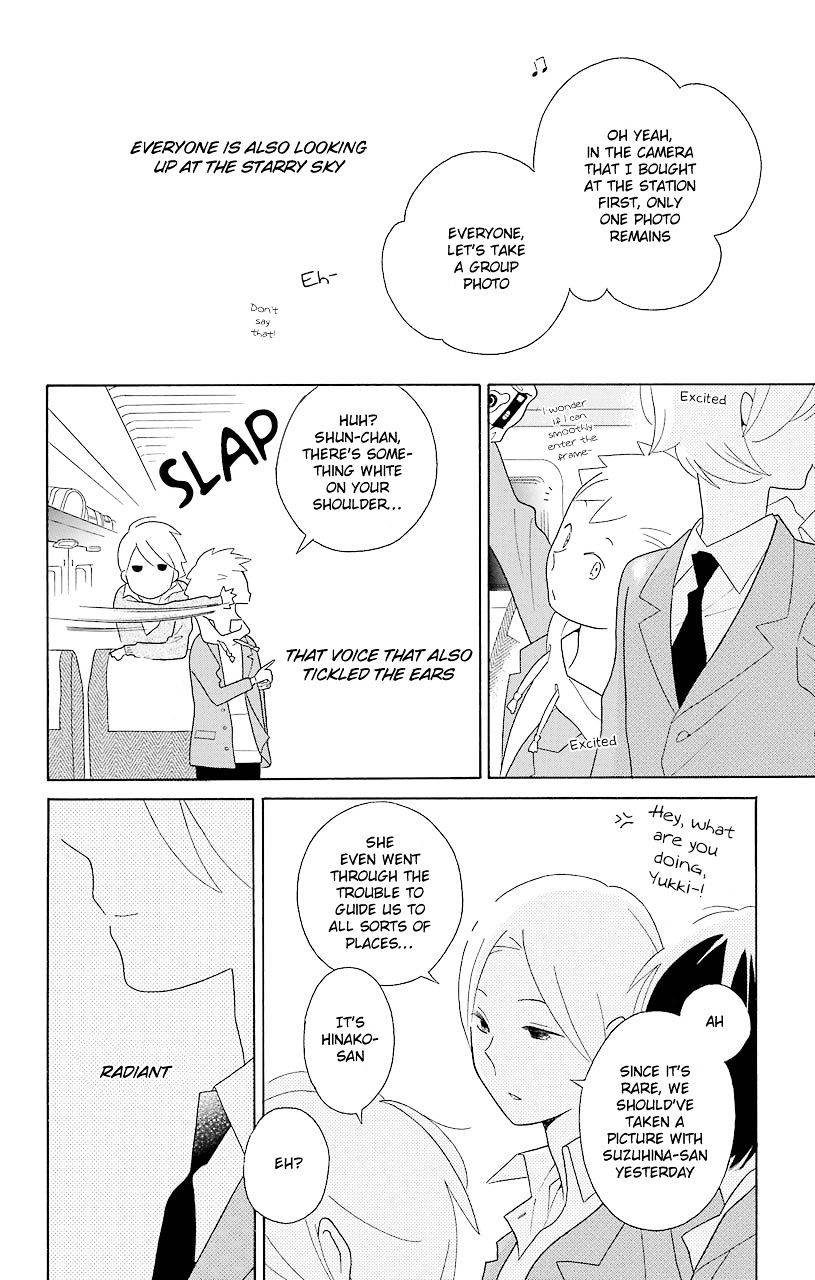 Kimi To Boku Chapter 44 #48