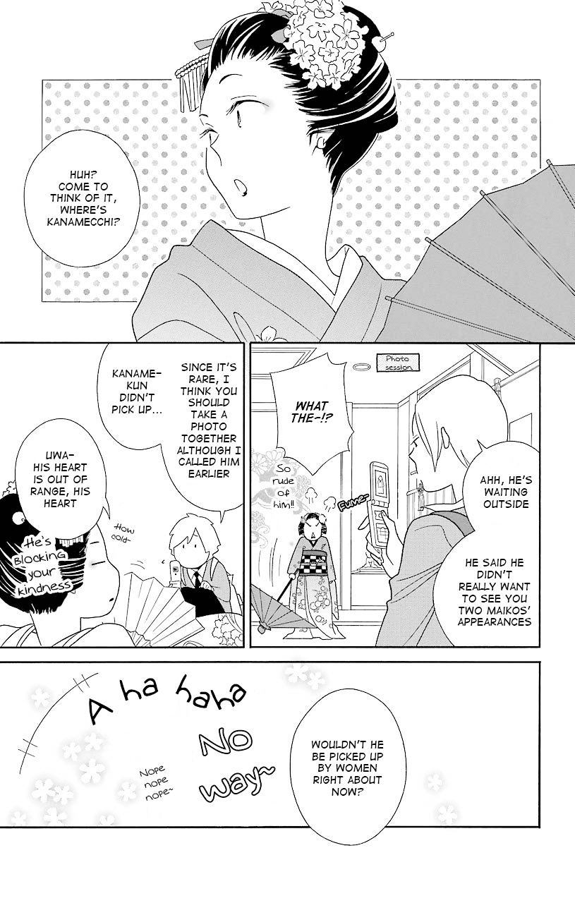 Kimi To Boku Chapter 42 #7