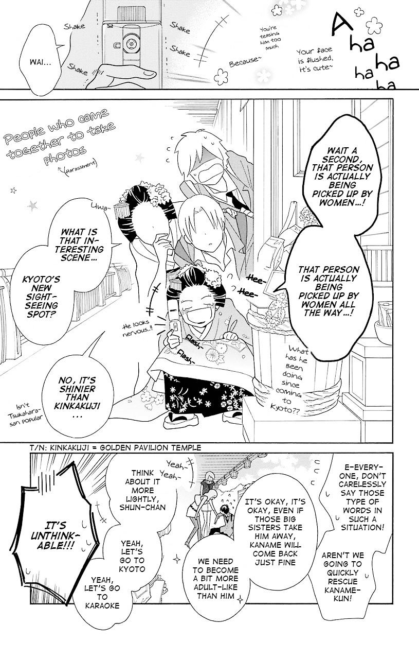 Kimi To Boku Chapter 42 #9