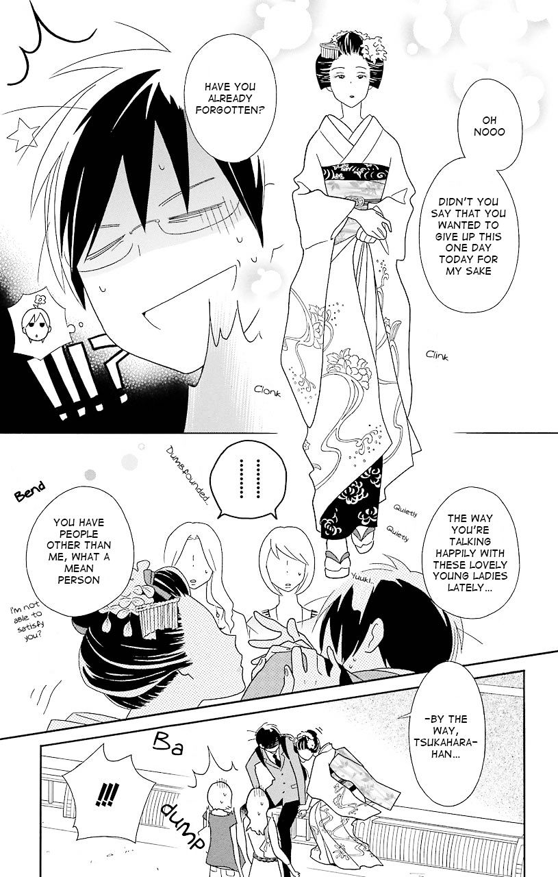 Kimi To Boku Chapter 42 #11