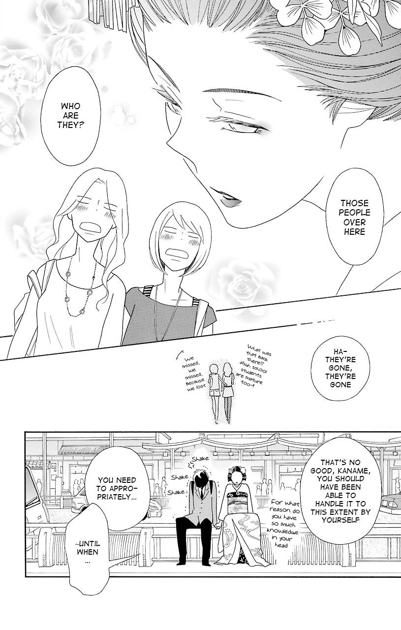 Kimi To Boku Chapter 42 #12