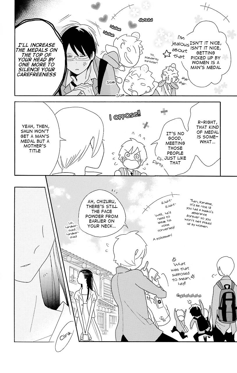 Kimi To Boku Chapter 42 #14