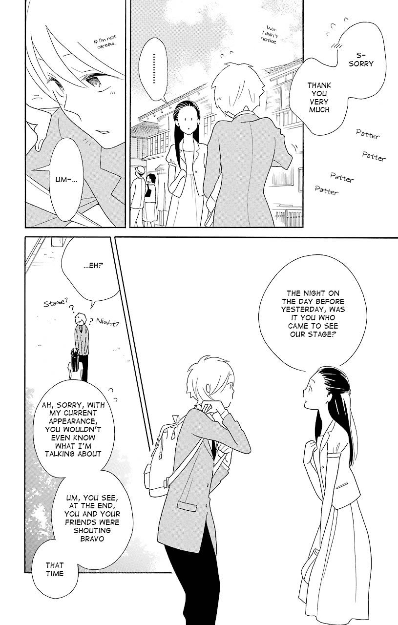 Kimi To Boku Chapter 42 #16