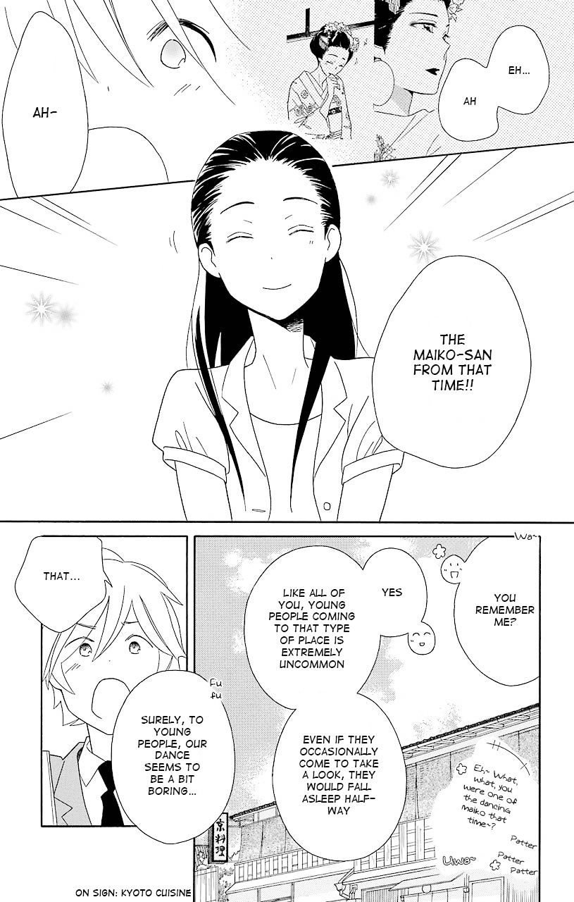 Kimi To Boku Chapter 42 #17