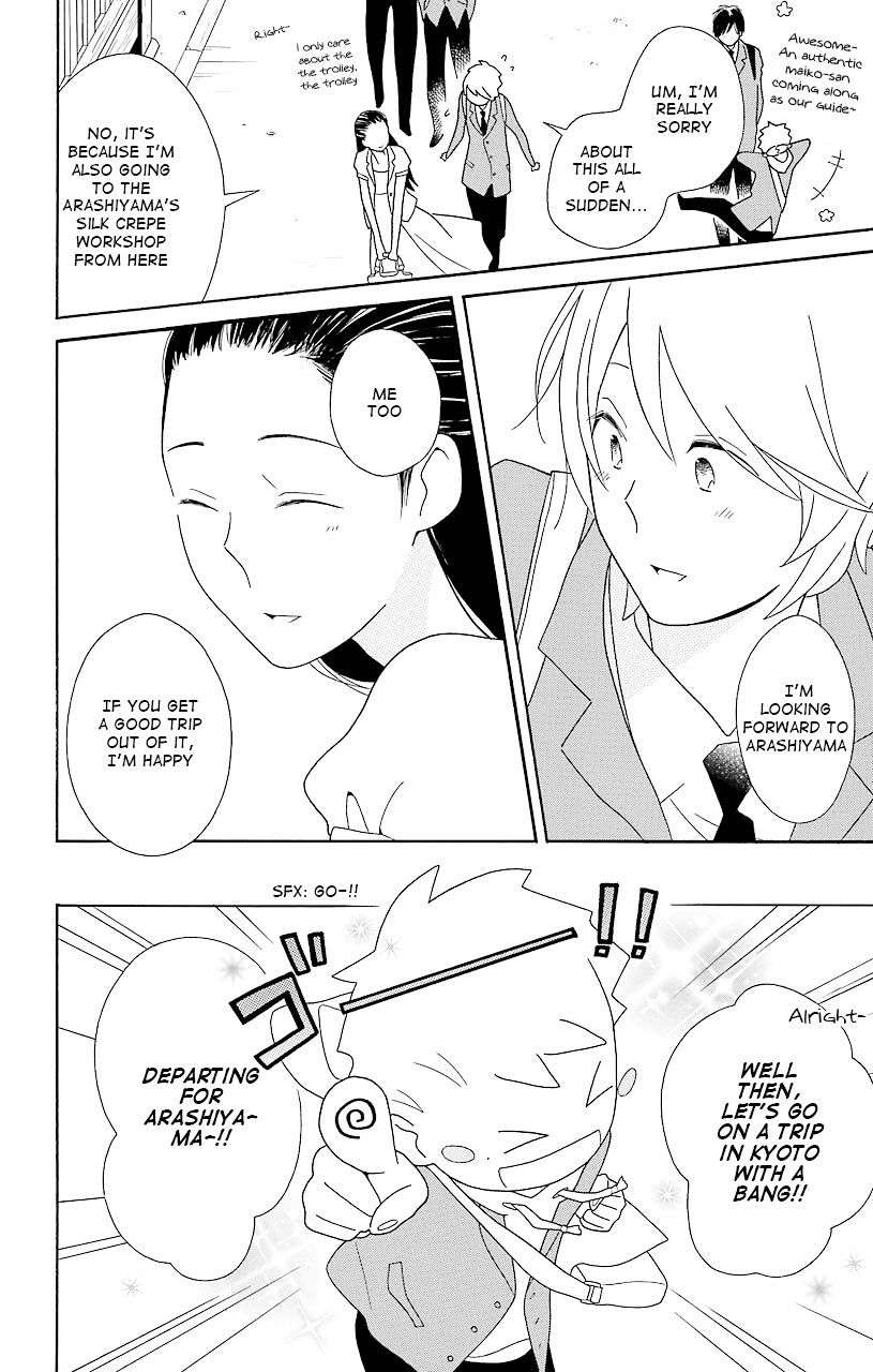 Kimi To Boku Chapter 42 #20