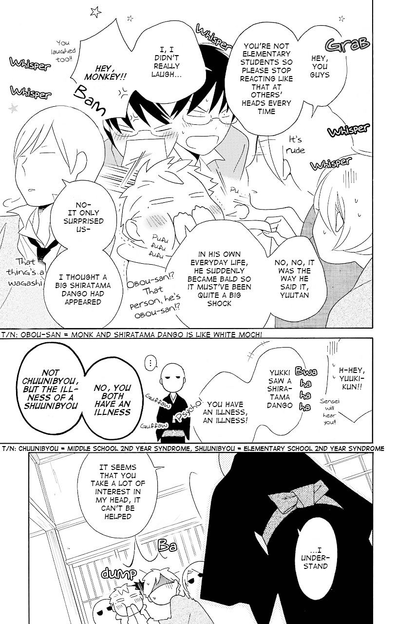 Kimi To Boku Chapter 38 #13