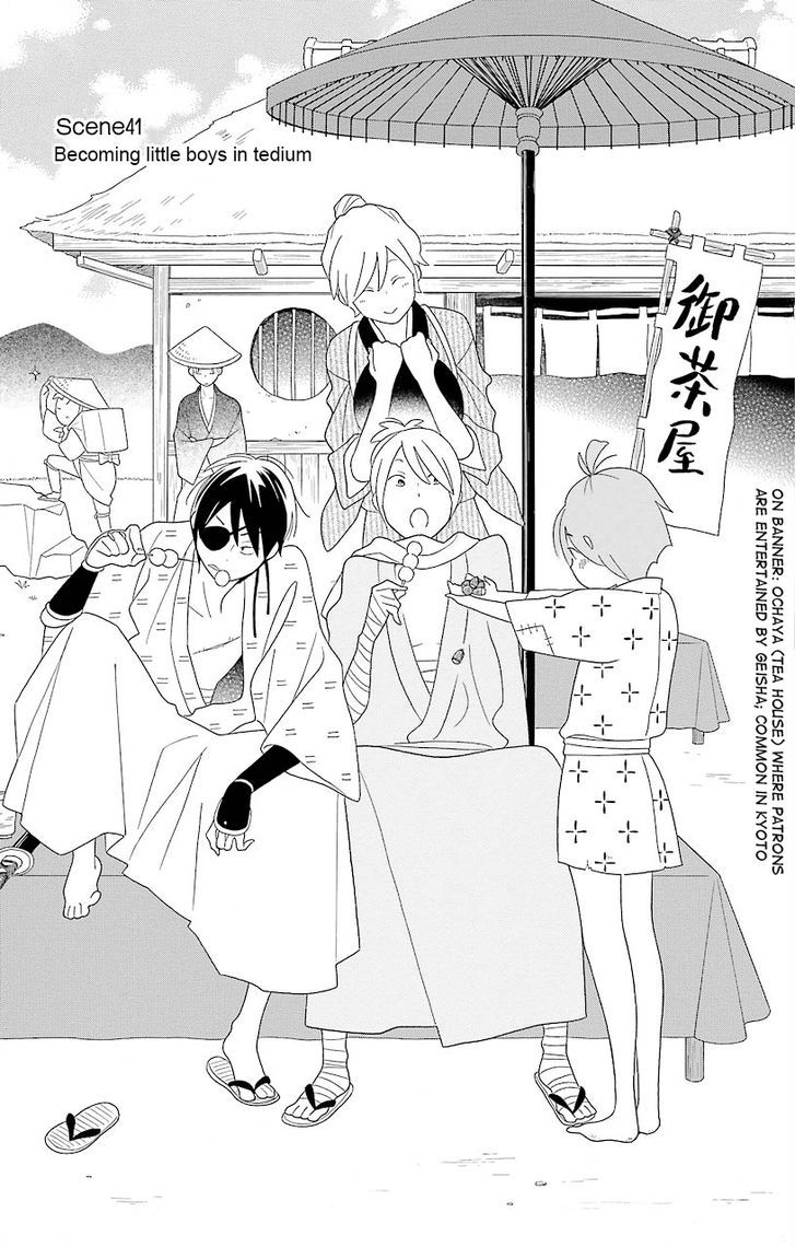 Kimi To Boku Chapter 41 #1