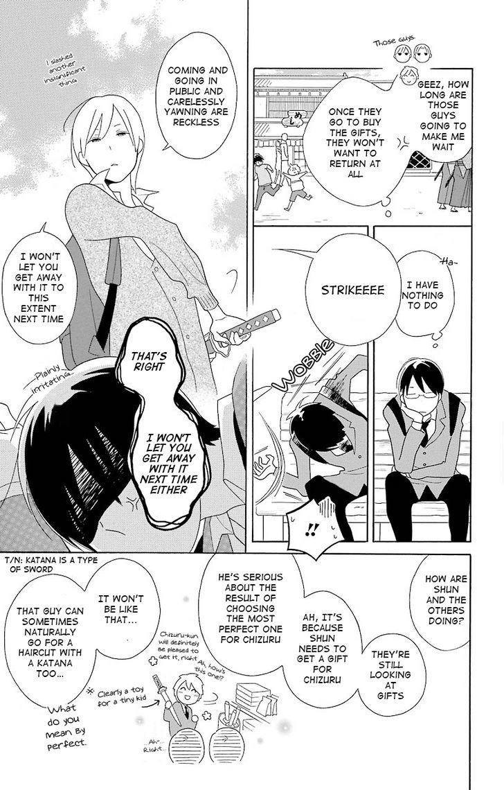 Kimi To Boku Chapter 41 #3