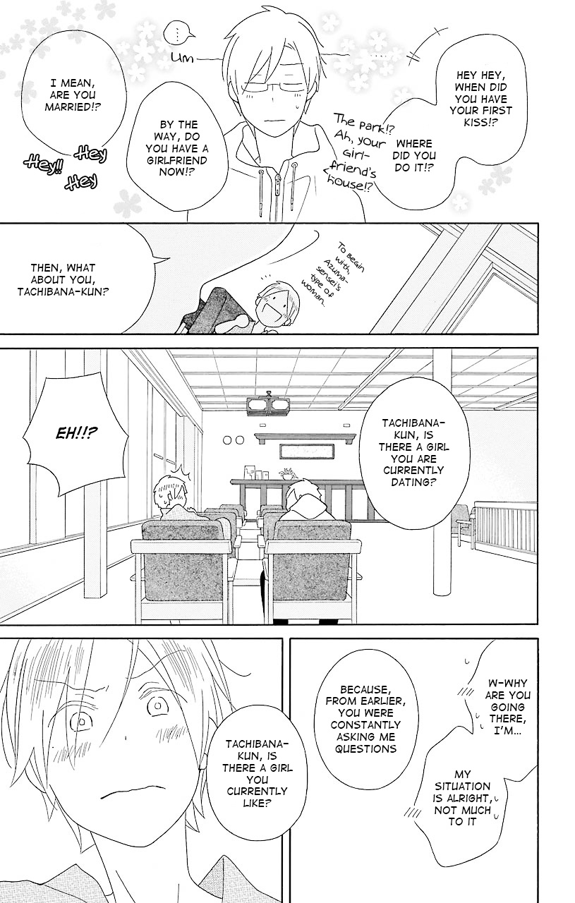 Kimi To Boku Chapter 40 #17