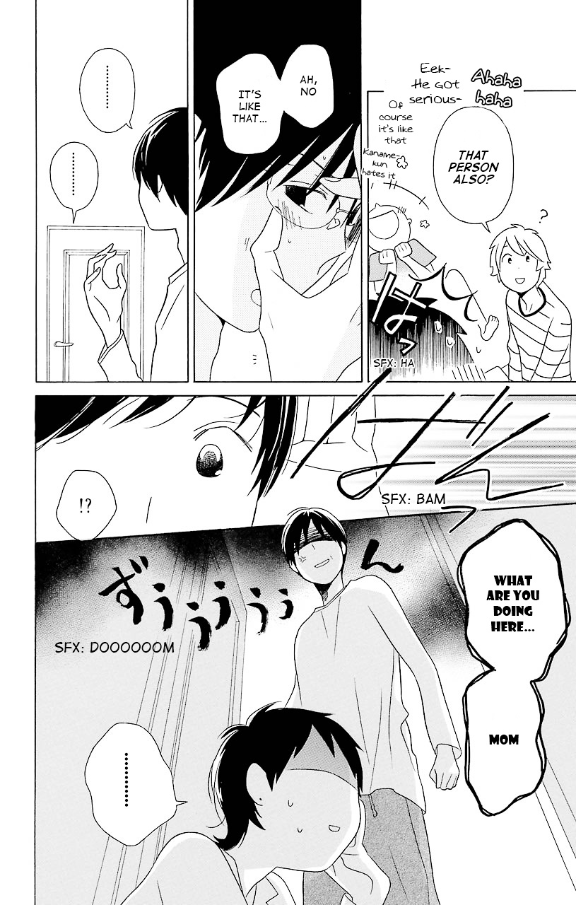 Kimi To Boku Chapter 34 #14