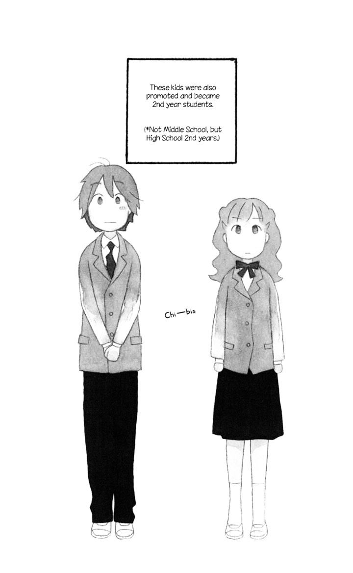 Kimi To Boku Chapter 33 #1