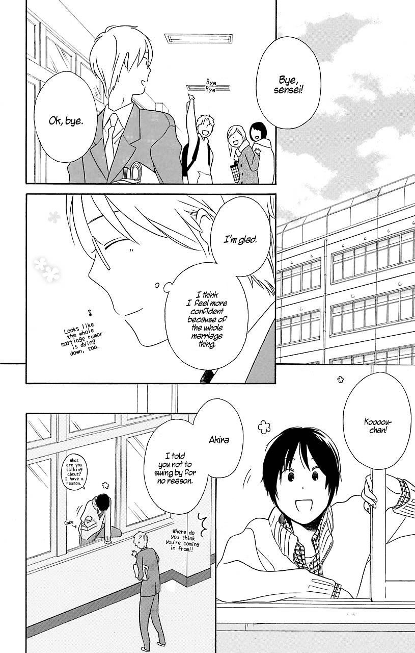 Kimi To Boku Chapter 31.5 #35