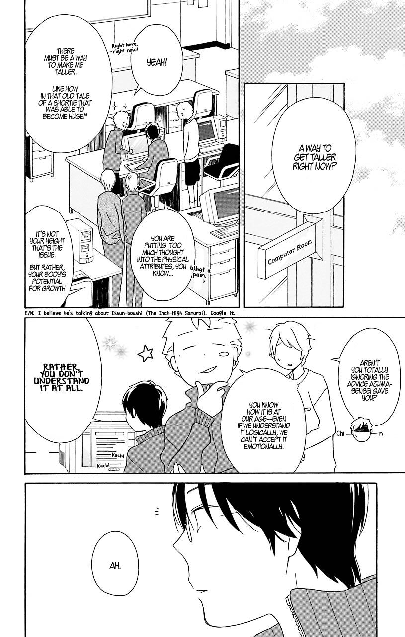 Kimi To Boku Chapter 32 #17