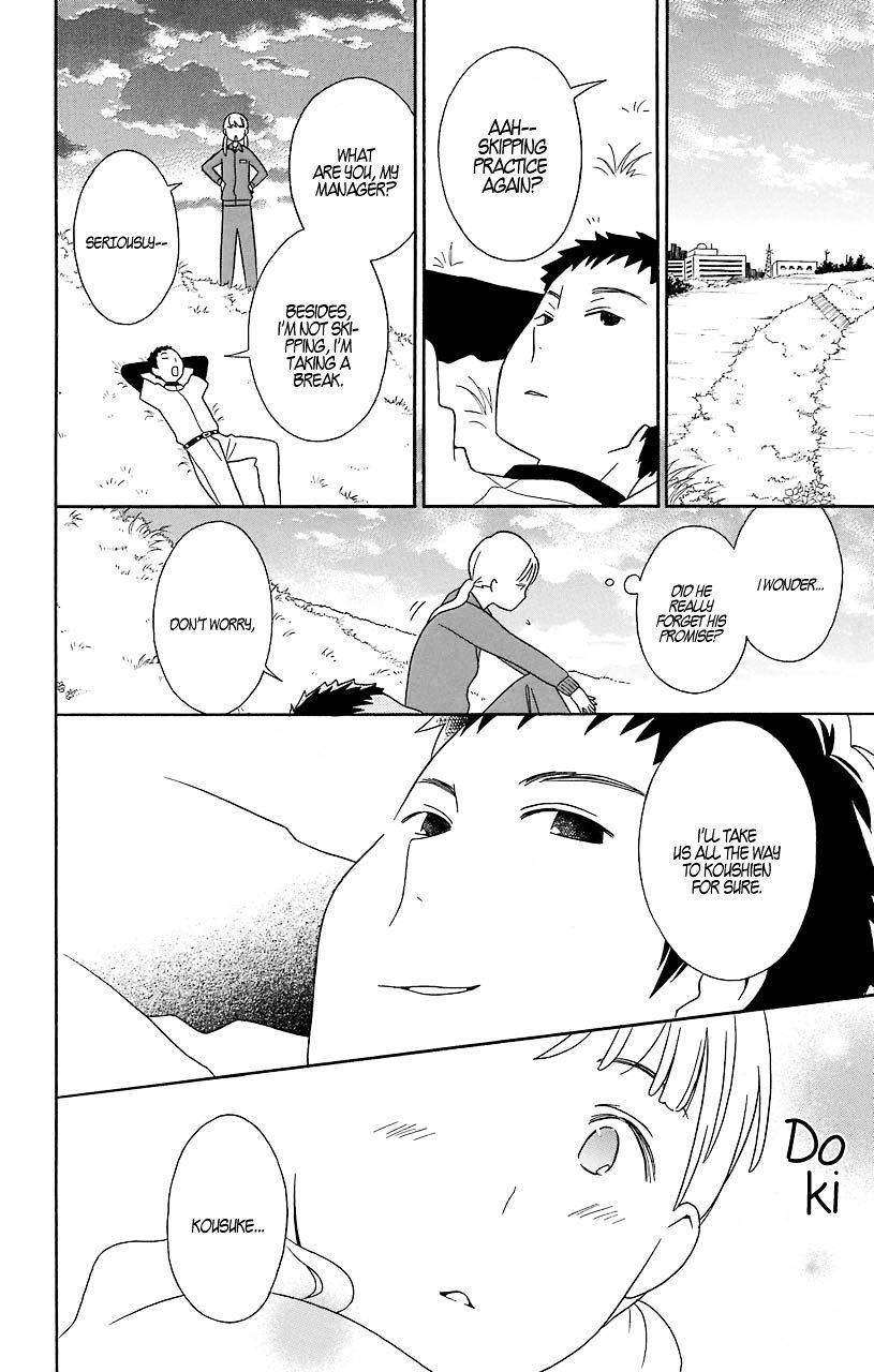 Kimi To Boku Chapter 32 #21