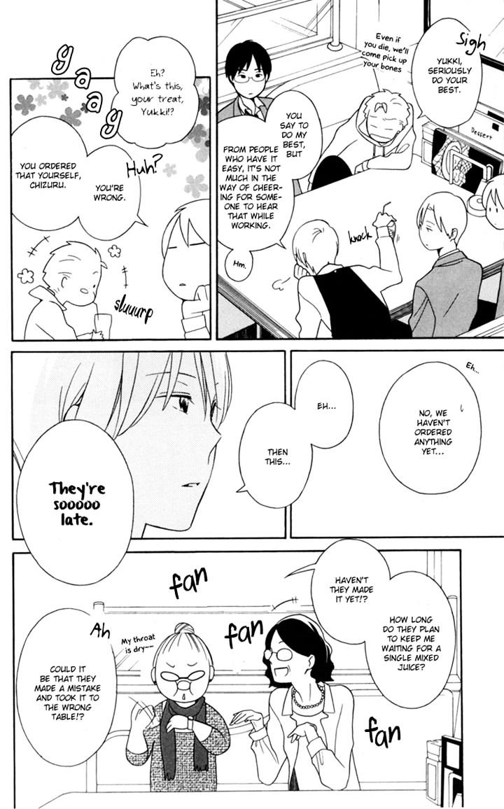 Kimi To Boku Chapter 30 #14