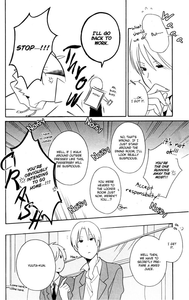 Kimi To Boku Chapter 30 #16