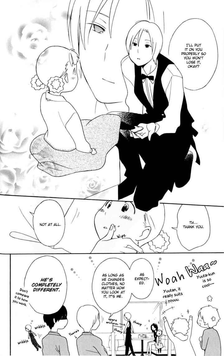 Kimi To Boku Chapter 30 #18