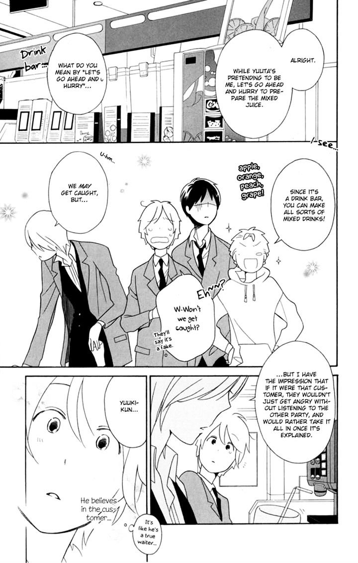 Kimi To Boku Chapter 30 #19