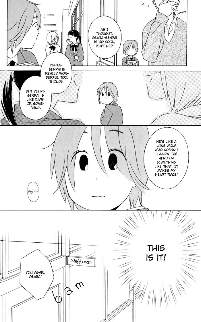 Kimi To Boku Chapter 27.5 #15