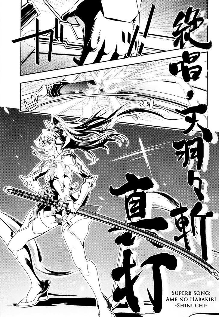 Senki Zesshou Symphogear Chapter 12 #18