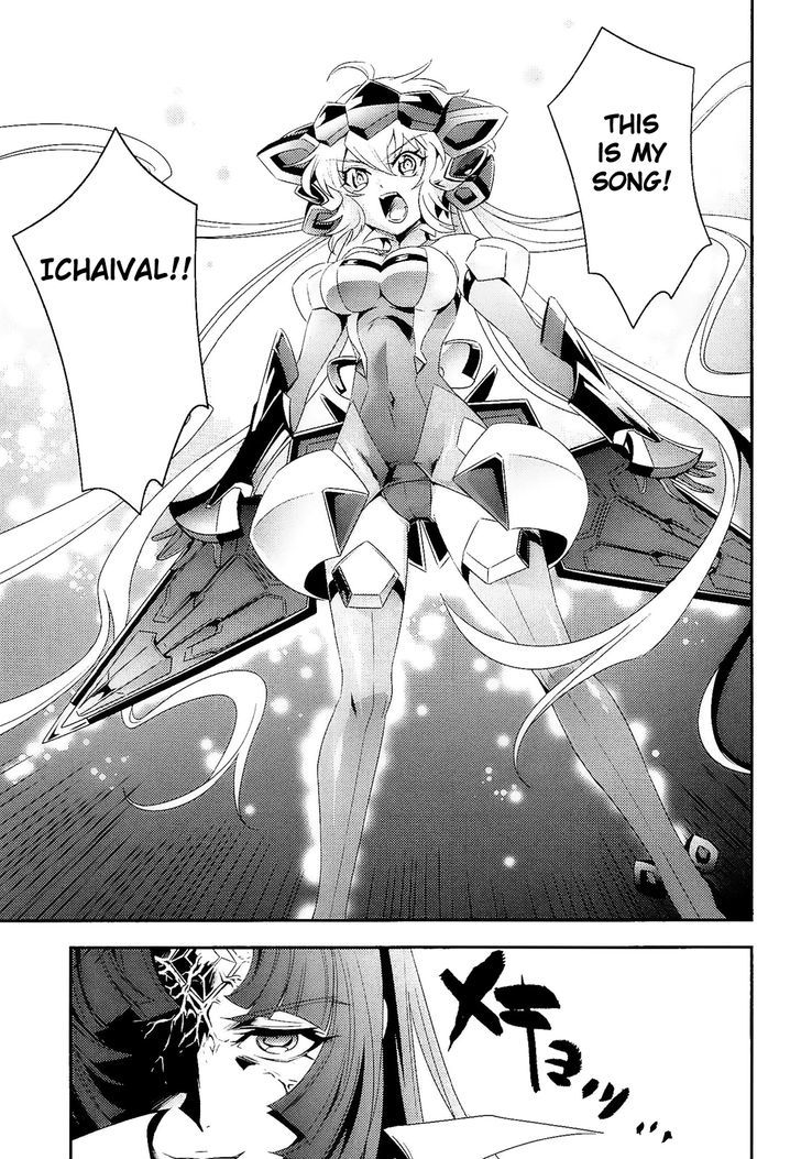 Senki Zesshou Symphogear Chapter 11 #10