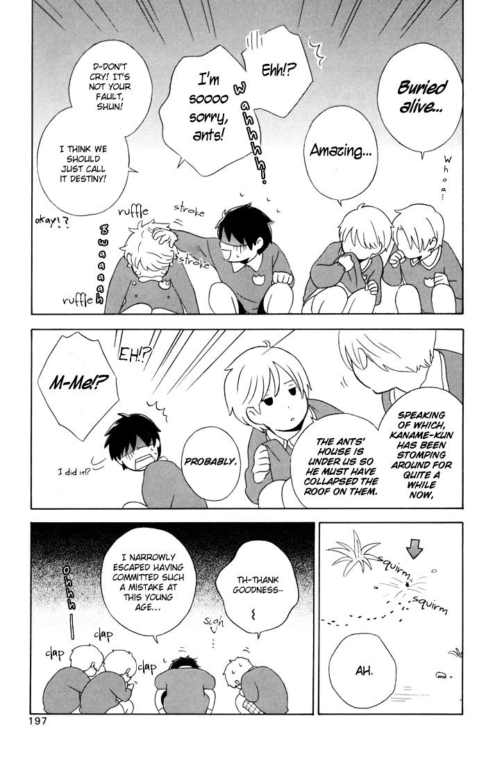 Kimi To Boku Chapter 22.5 #7