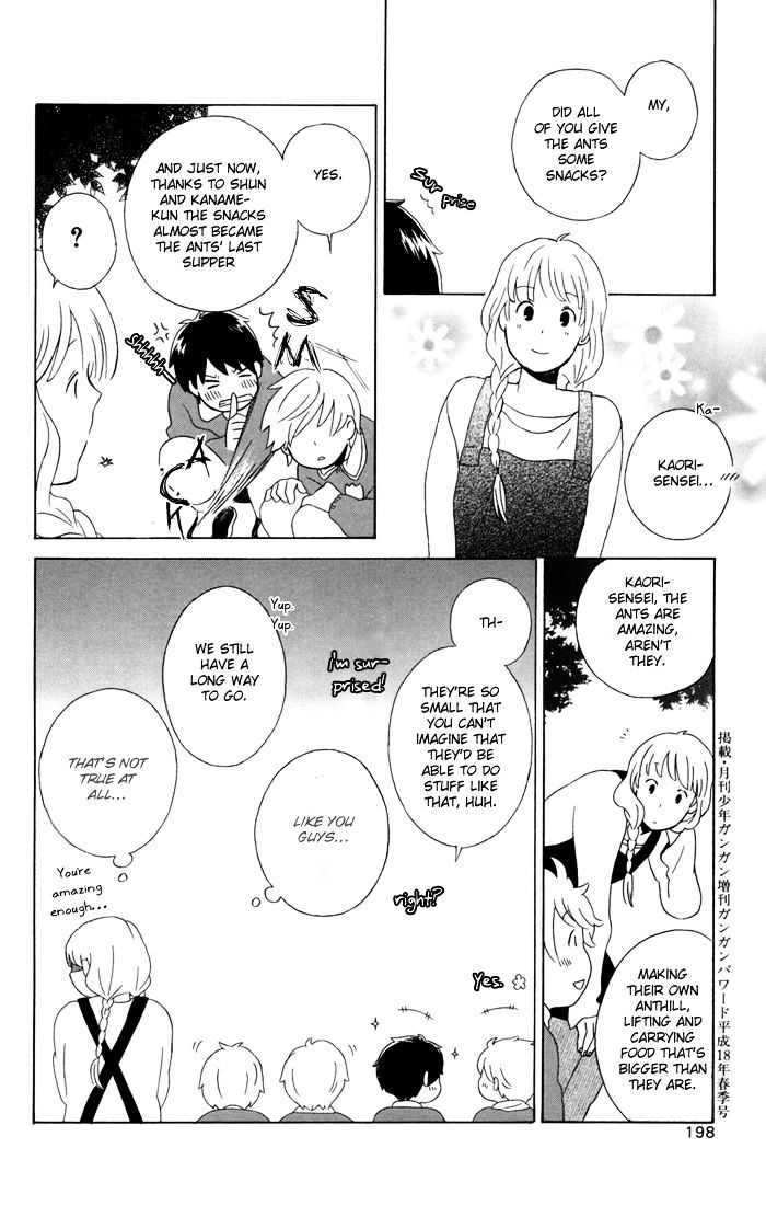 Kimi To Boku Chapter 22.5 #8