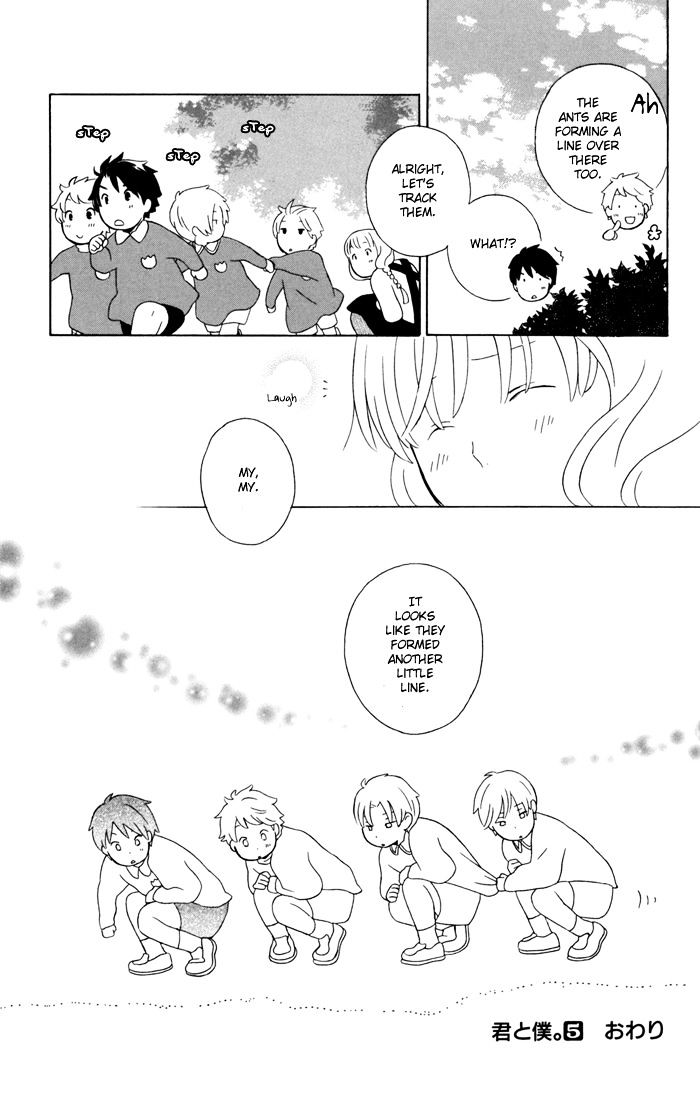 Kimi To Boku Chapter 22.5 #9