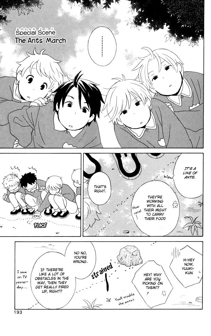 Kimi To Boku Chapter 22 #3