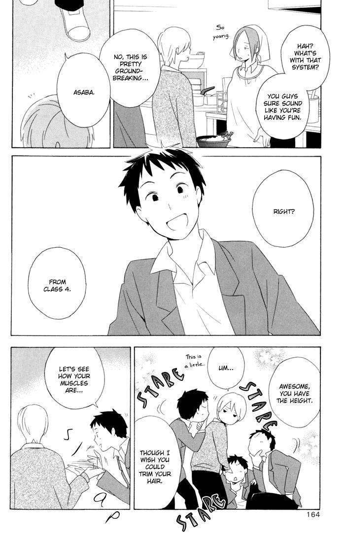 Kimi To Boku Chapter 17 #7