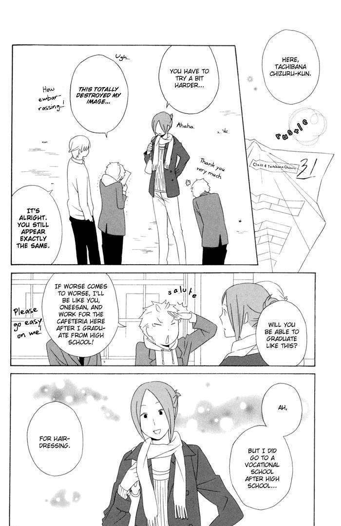 Kimi To Boku Chapter 17 #19