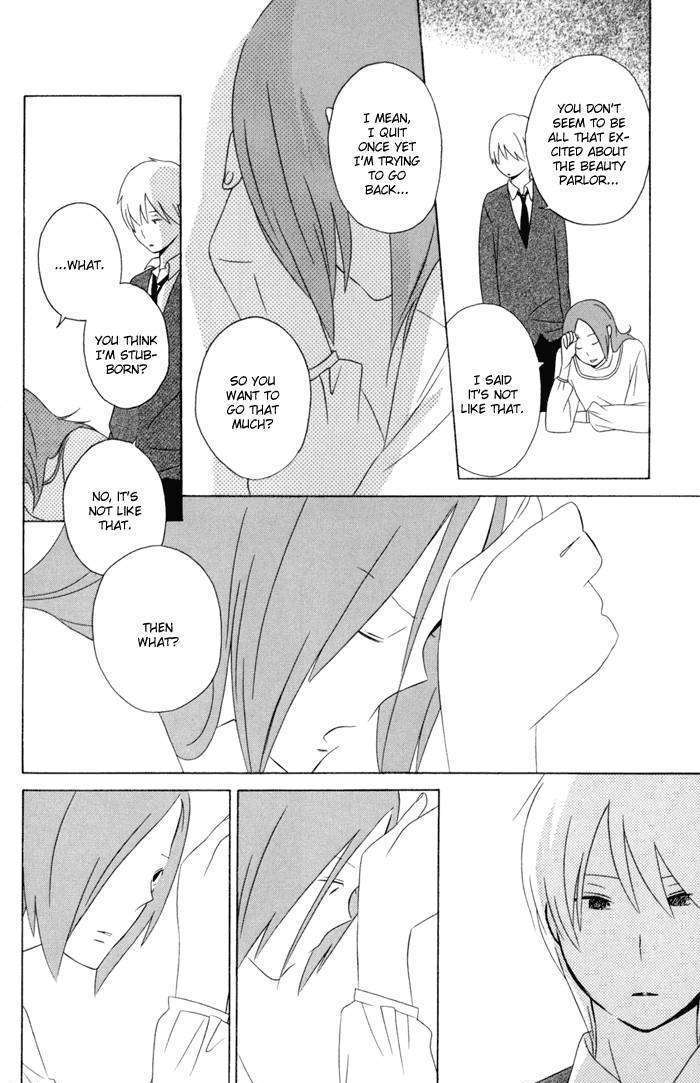 Kimi To Boku Chapter 17 #31