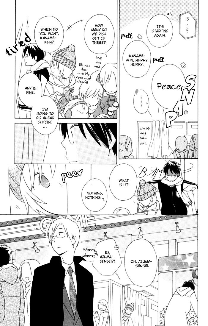 Kimi To Boku Chapter 21 #8