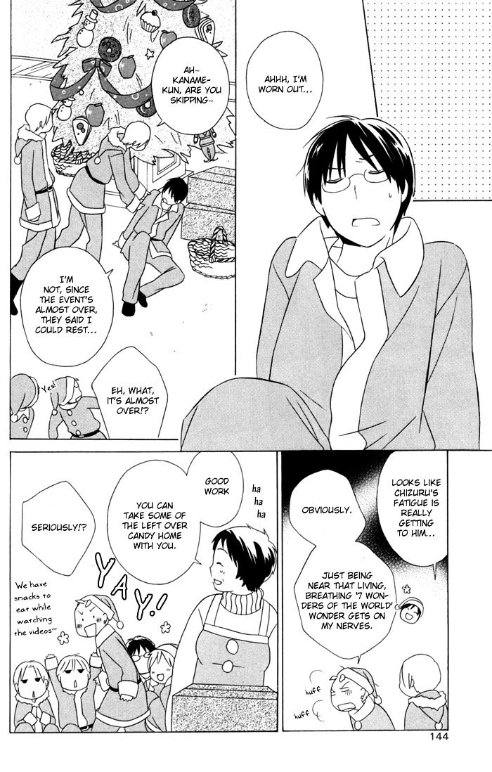 Kimi To Boku Chapter 21 #23