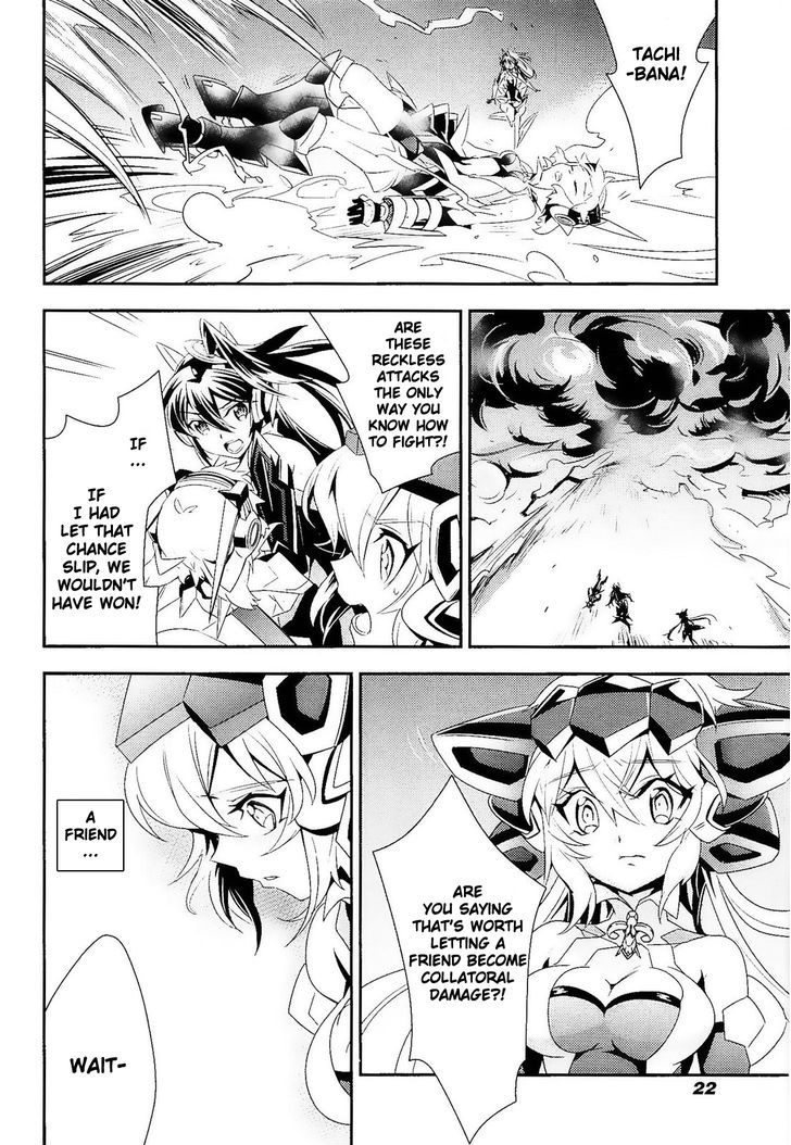 Senki Zesshou Symphogear Chapter 11 #23