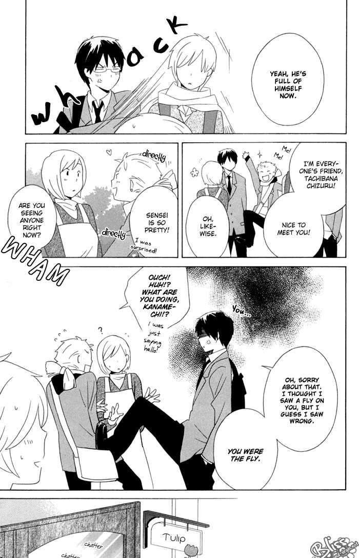 Kimi To Boku Chapter 15 #15