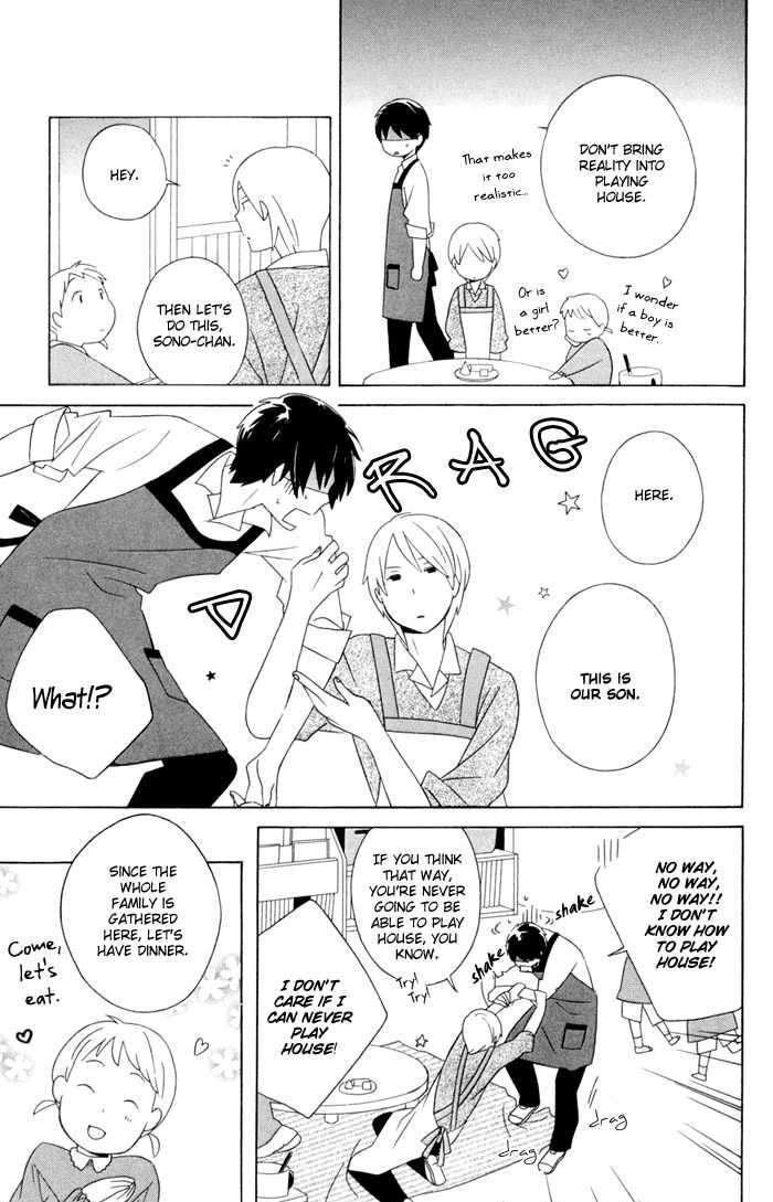 Kimi To Boku Chapter 15 #19