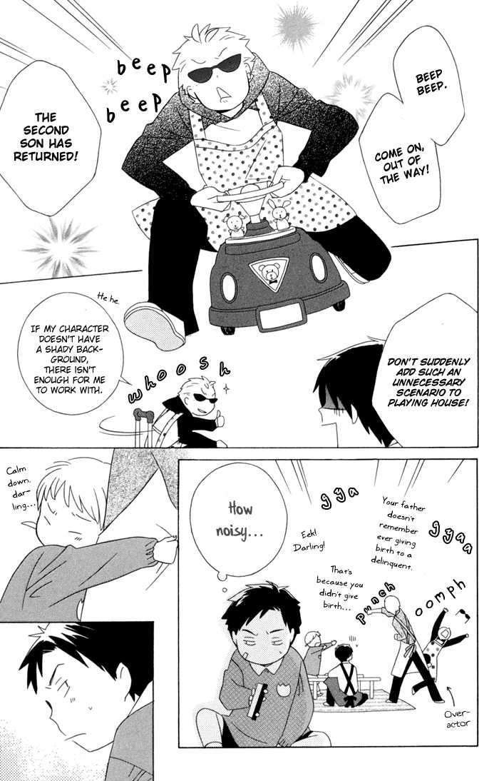 Kimi To Boku Chapter 15 #21