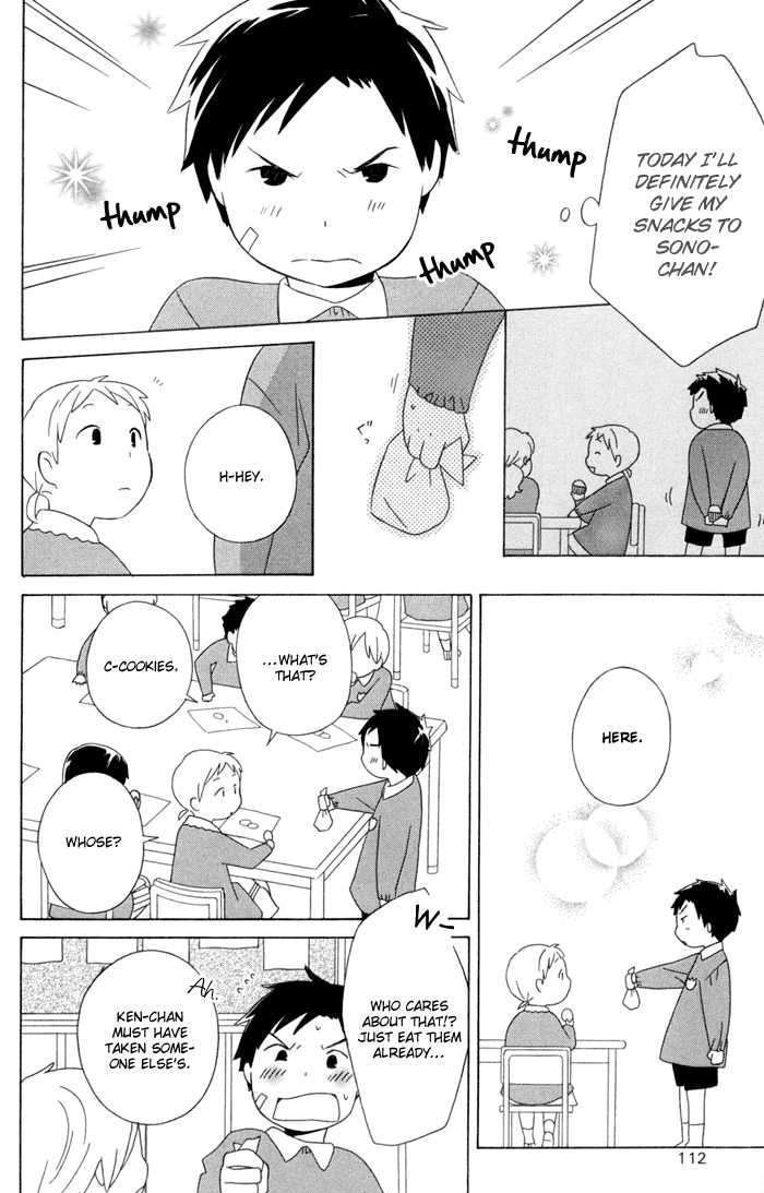 Kimi To Boku Chapter 15 #30