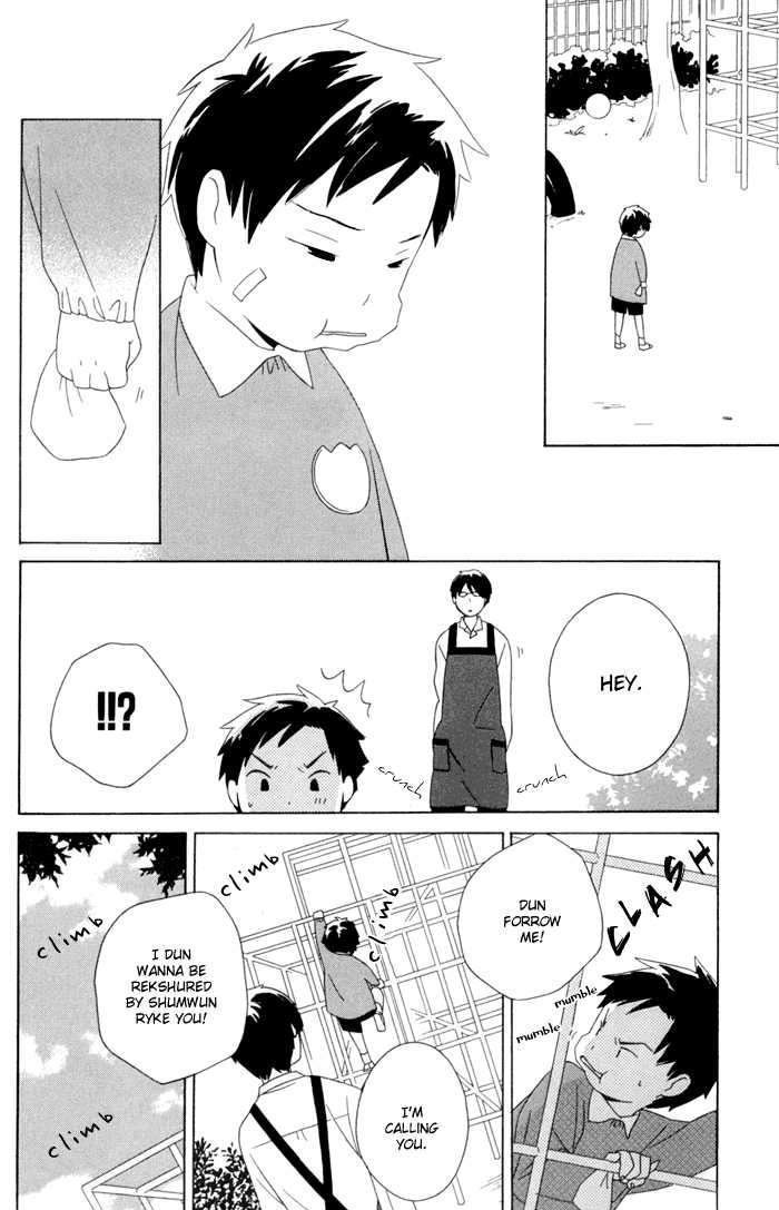 Kimi To Boku Chapter 15 #34