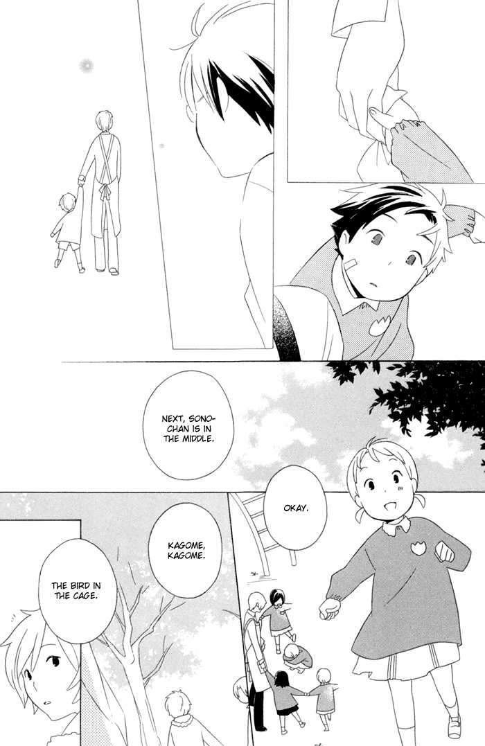 Kimi To Boku Chapter 15 #39