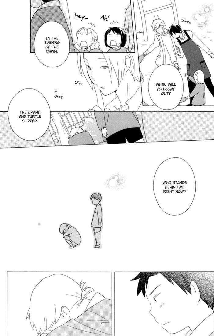 Kimi To Boku Chapter 15 #40