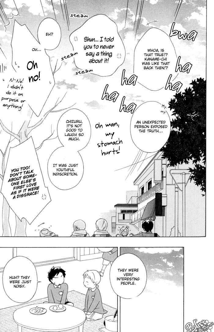 Kimi To Boku Chapter 15 #49