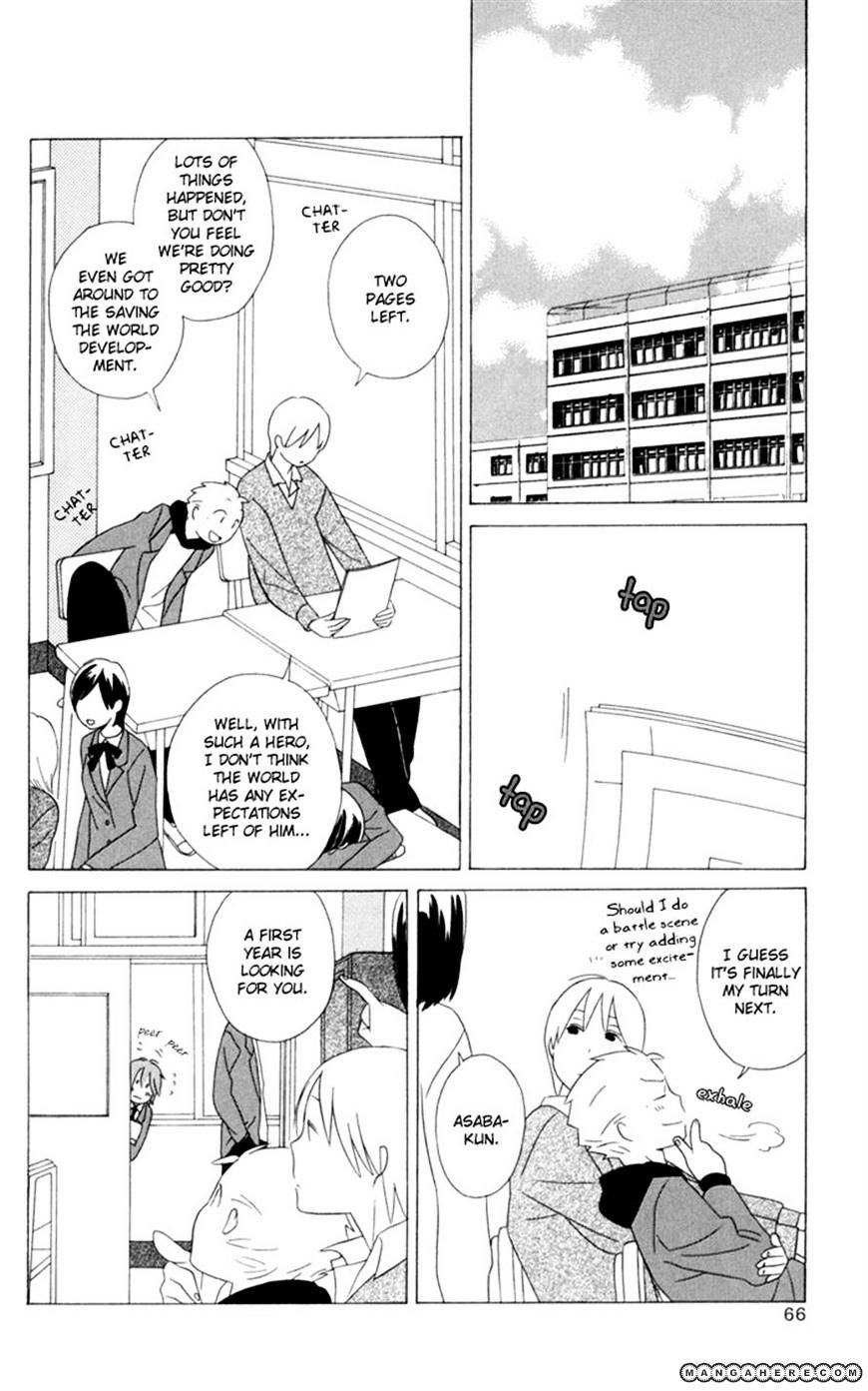 Kimi To Boku Chapter 19 #14