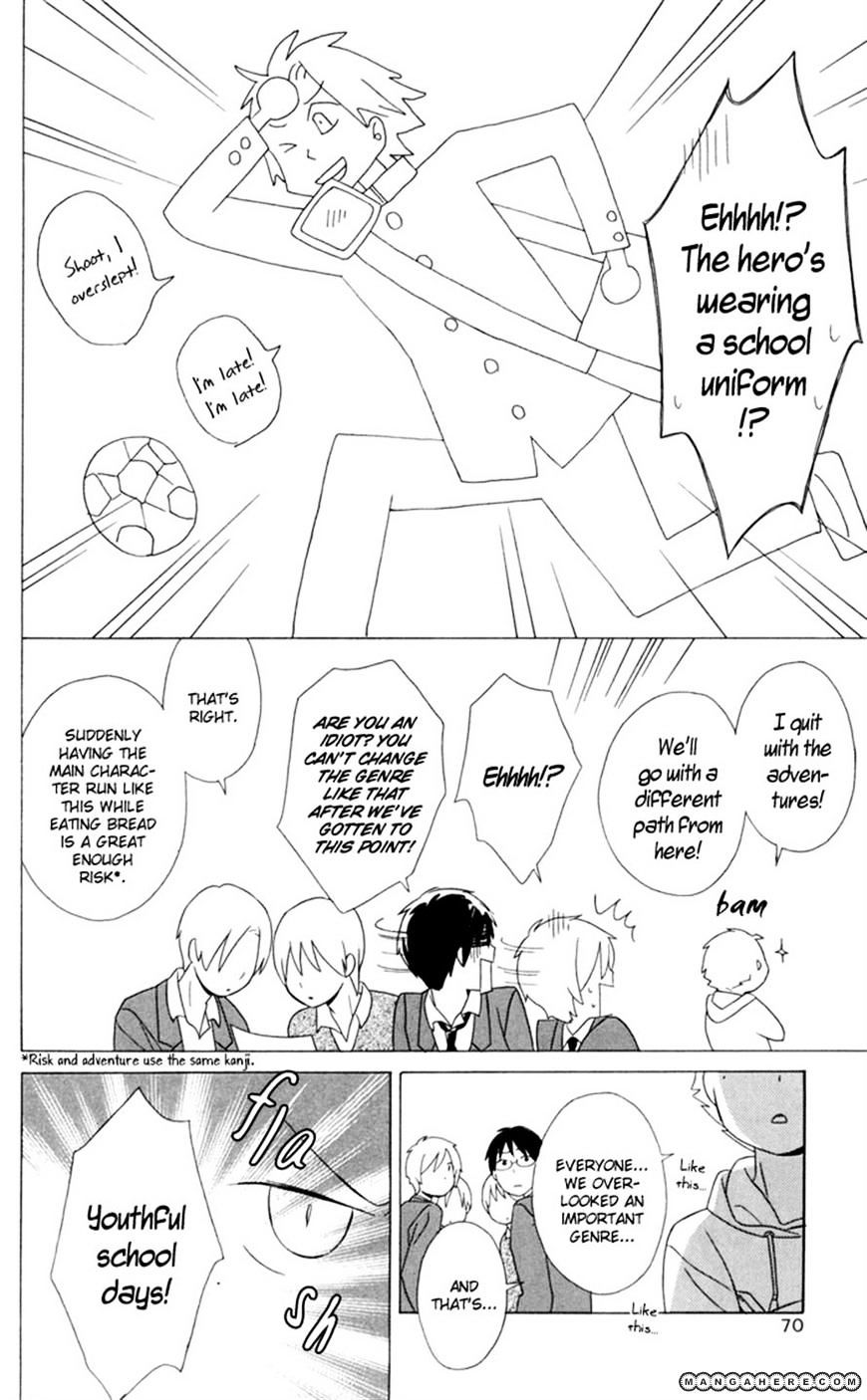 Kimi To Boku Chapter 19 #18